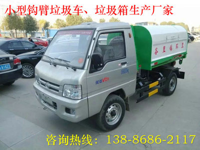 东风乡镇勾臂垃圾车厂家及车辆物流全解析