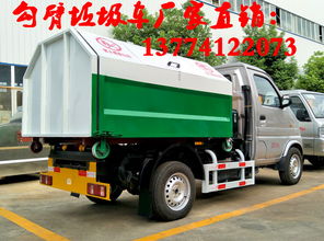 重庆中型勾臂垃圾车今日市场报价及选购指南